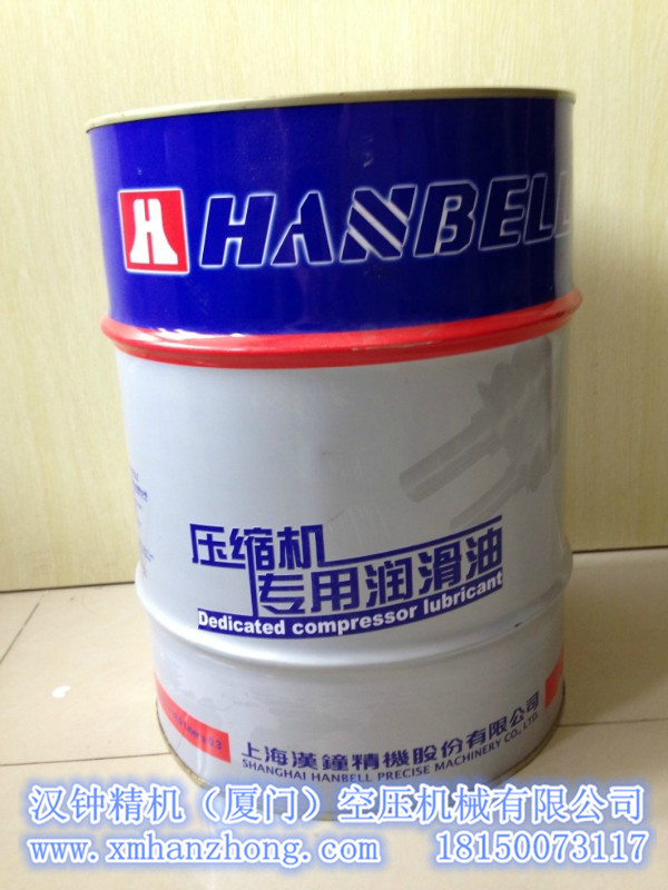 汉钟螺杆空压机专用润滑油